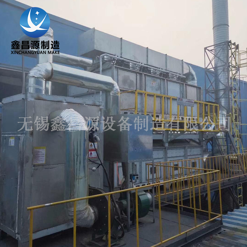 VOC氣體處理活性炭凈化設(shè)備