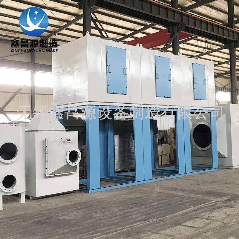 淮安涂裝廢氣處理